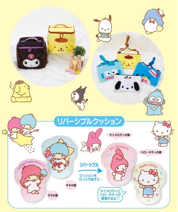 一番くじ サンリオ まとめ売り シナモン キキララ キティー マイメロディー 一番くじ サンリオ まとめ売り シナモン キキララ キティー マイ